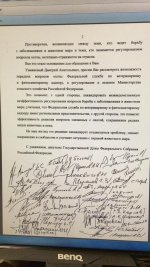 письмо медведеву2.jpg