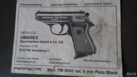 gazovyy-pistolet-perfecta-mod-fbi-8000-valter-ppk-5-9486549.jpg