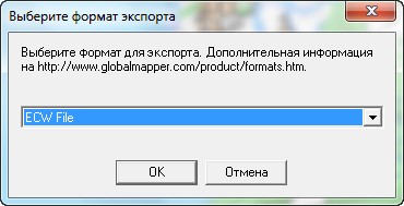 Экспорт.jpg