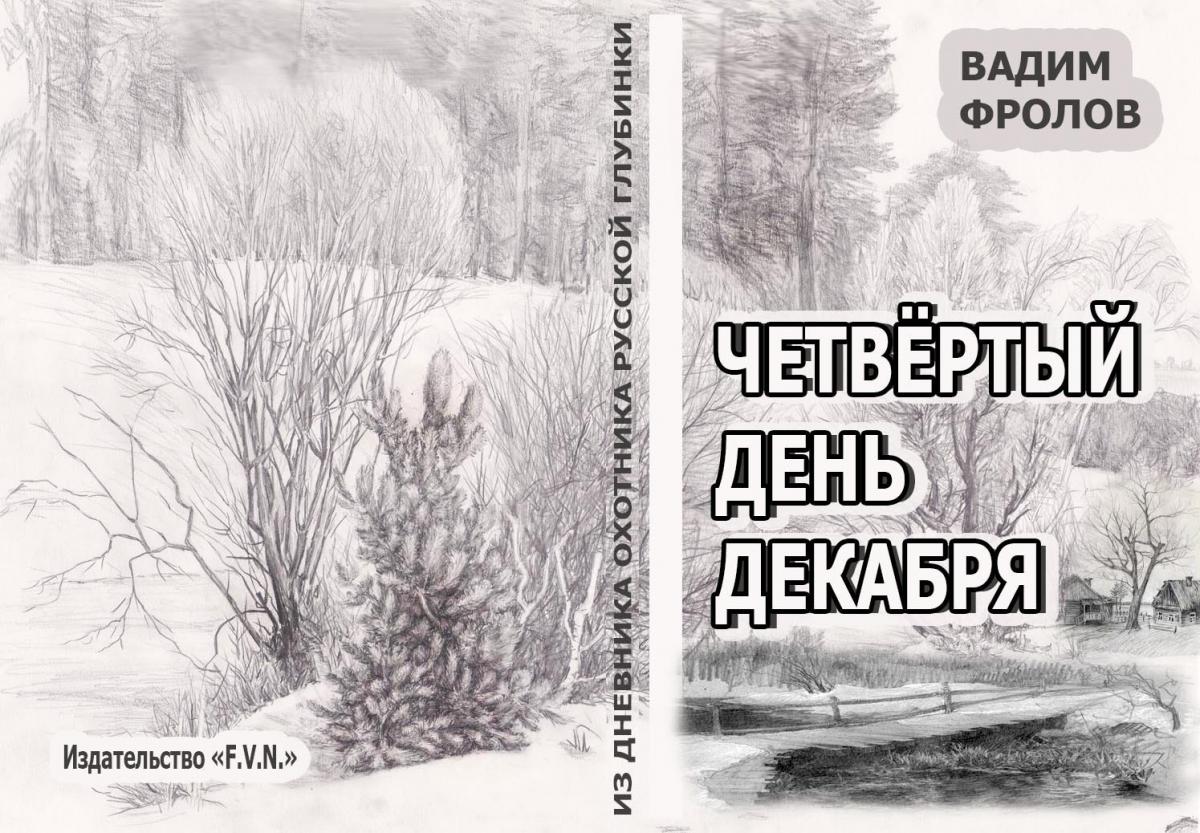 фото обложки к Ч&#.jpg