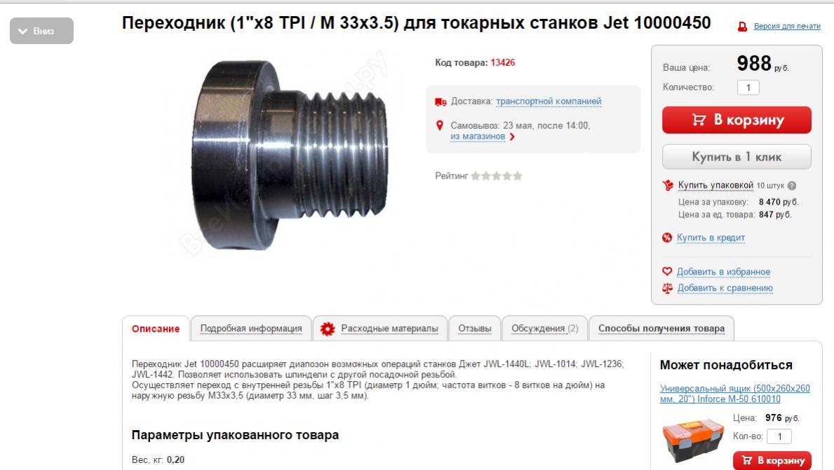 Безымянный.jpg