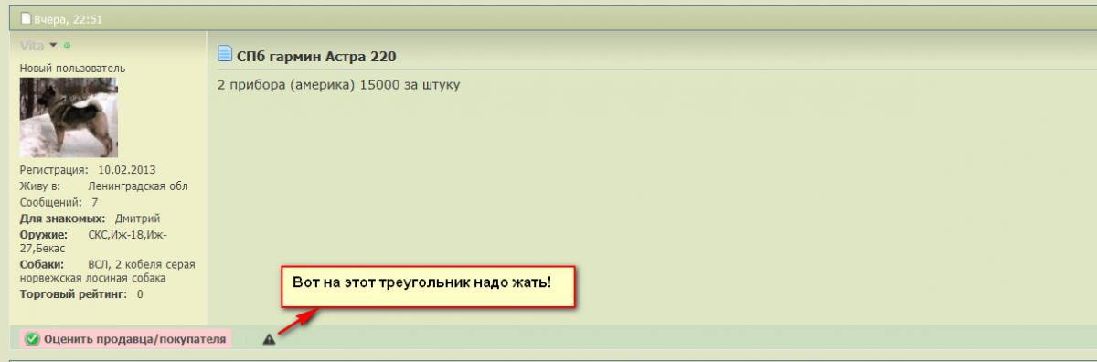Сообщение!.jpg