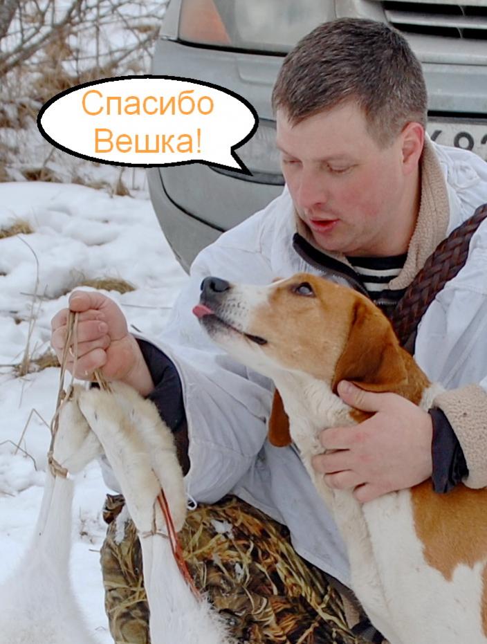 спасибо.jpg