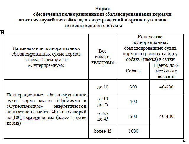 Безымянный.png