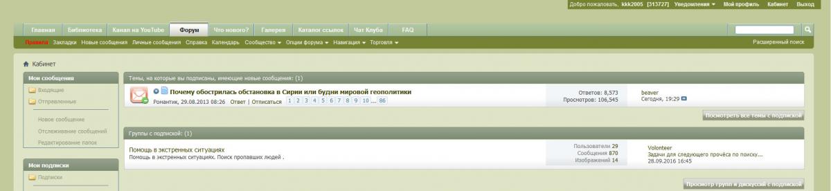 Кабинет!.jpg