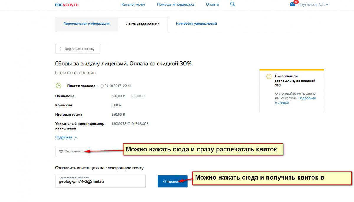 Оплата.jpg