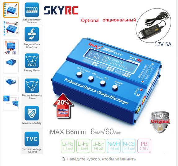 imaxb6.jpg