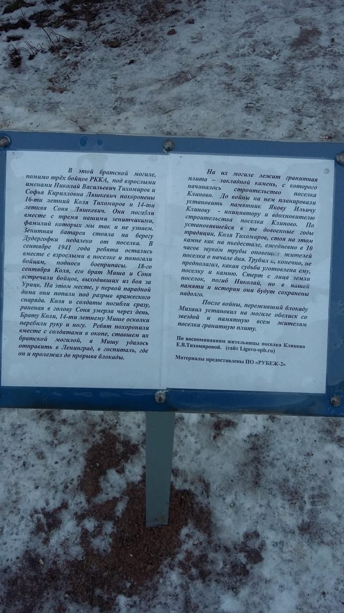 20171219_141146.jpg
