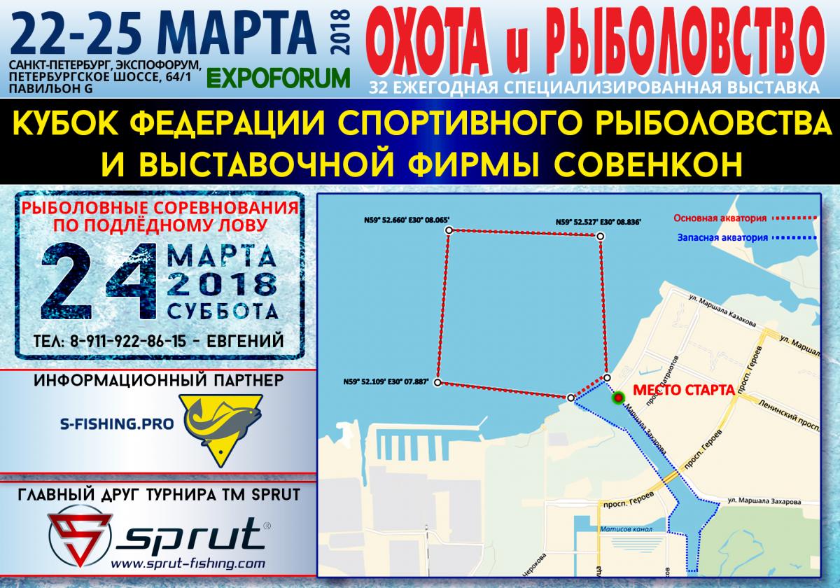 Кубок Федераци&#10.jpg