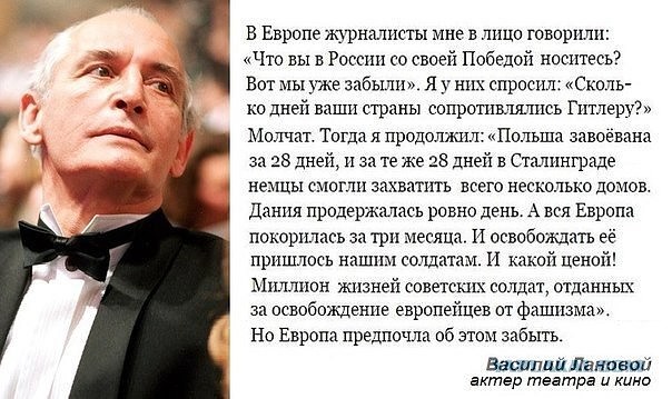 Лановой.jpg