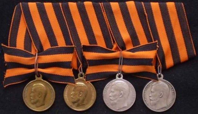 За храбрость.jpg