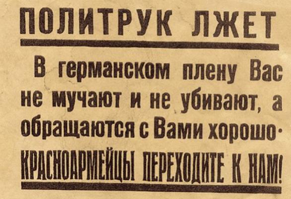 В плен.jpg