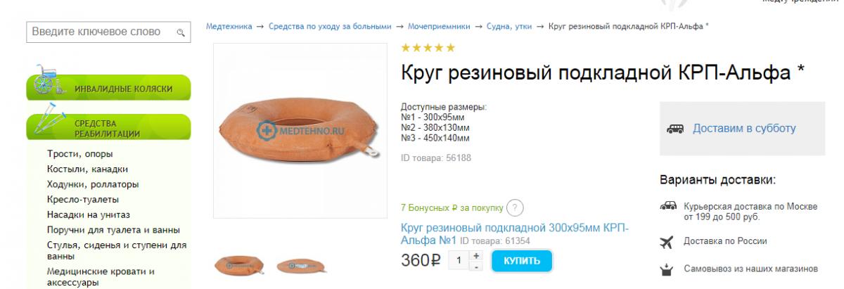 Безымянный120.jpg