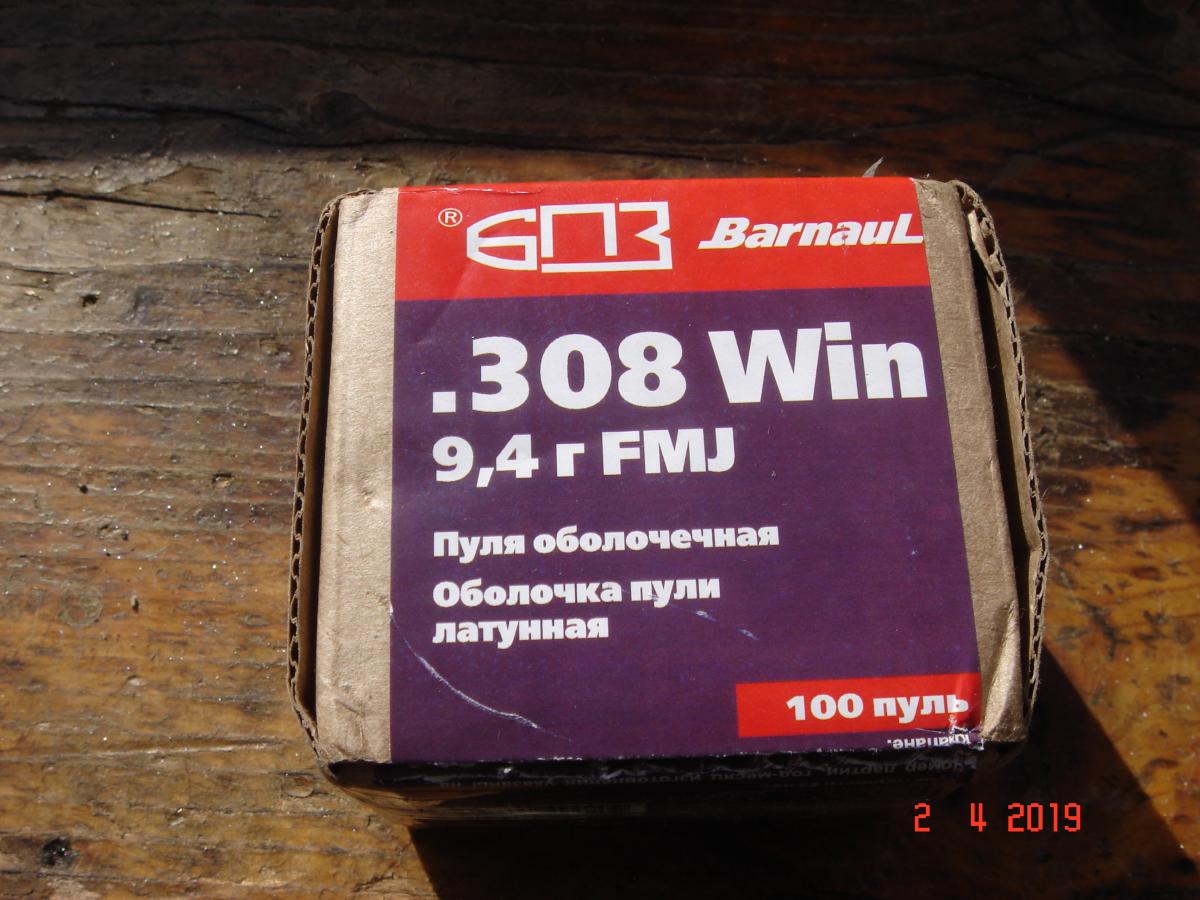 Релоадинг патронов .308Win Компоненты, рецепты, настройки, и т.д. (+) |  Форум Питерского Охотника