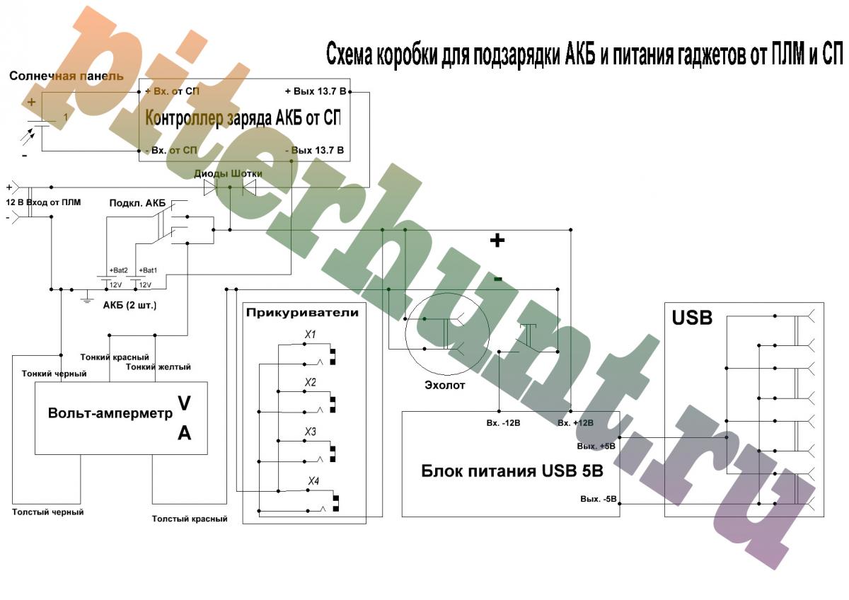 Схема электроя&#10.jpg