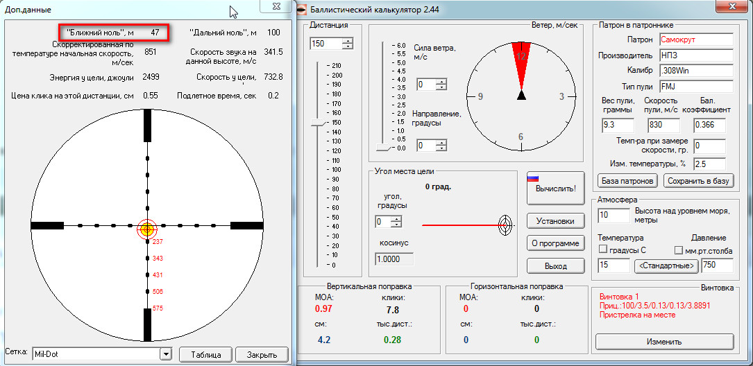 Самокрут-4.jpg