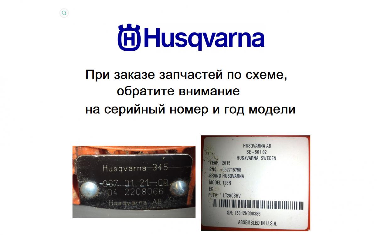 шильдик.jpg