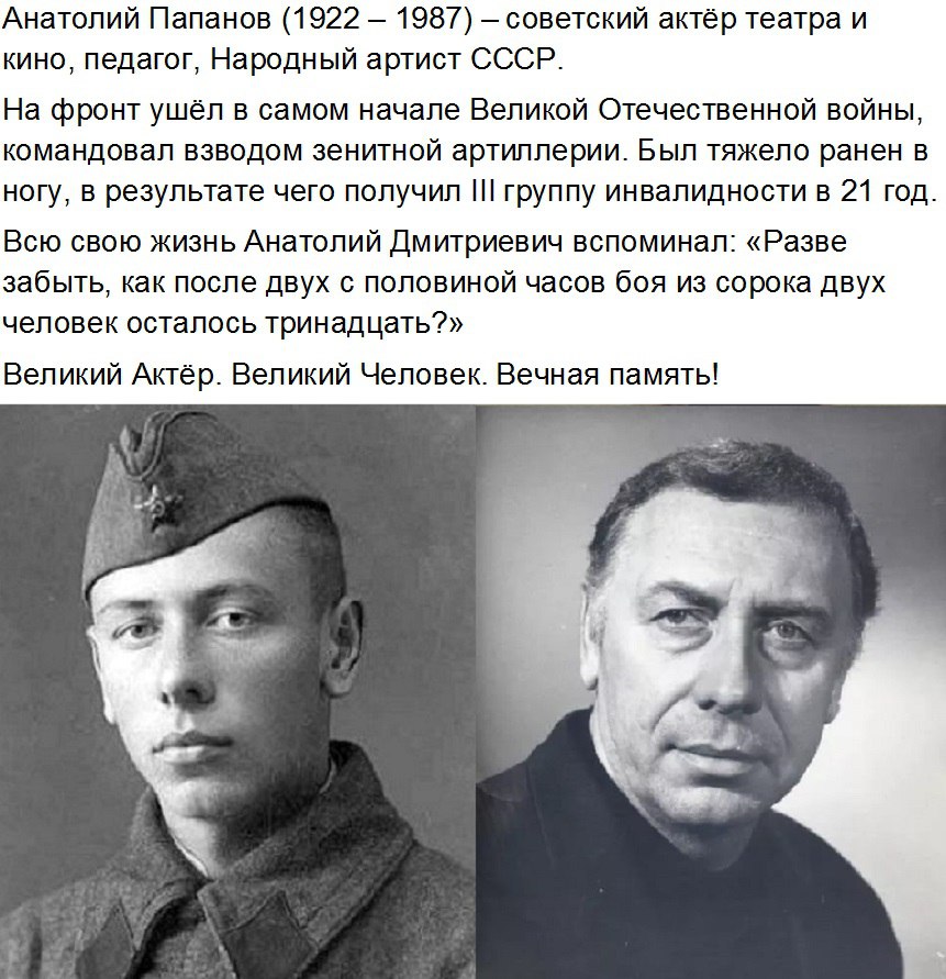 Попанов.jpg