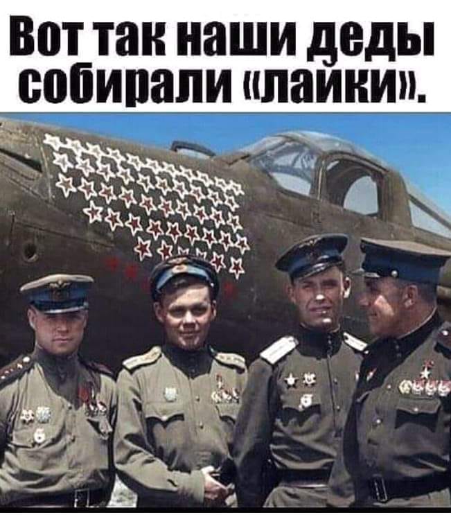 лайки.jpg