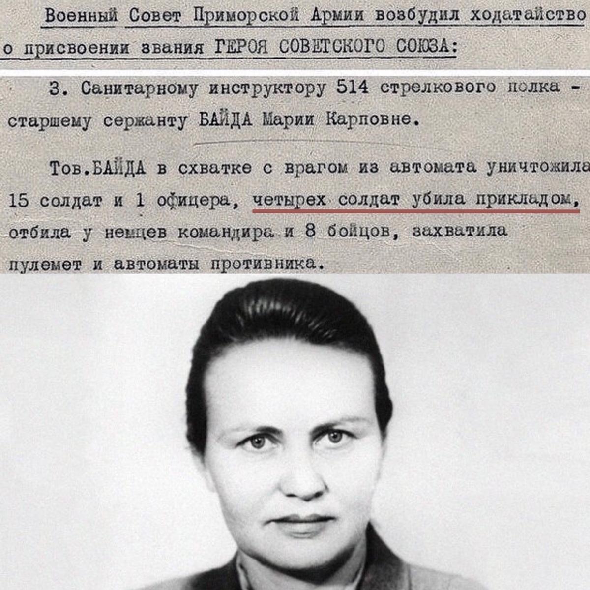 байда.jpg