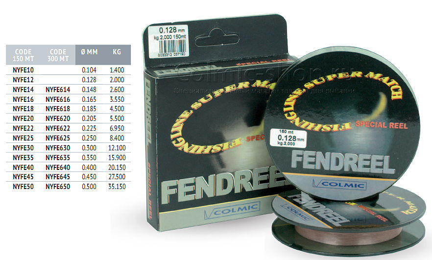 1Fendrel.jpg