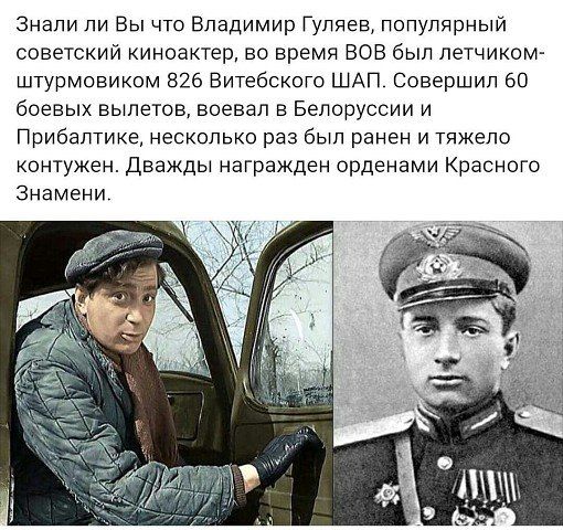 гуляев.jpg