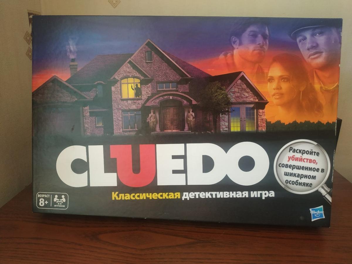 Продано - СПБ, настольная игра Cluedo | Форум Питерского Охотника