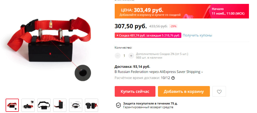 Антилай..jpg