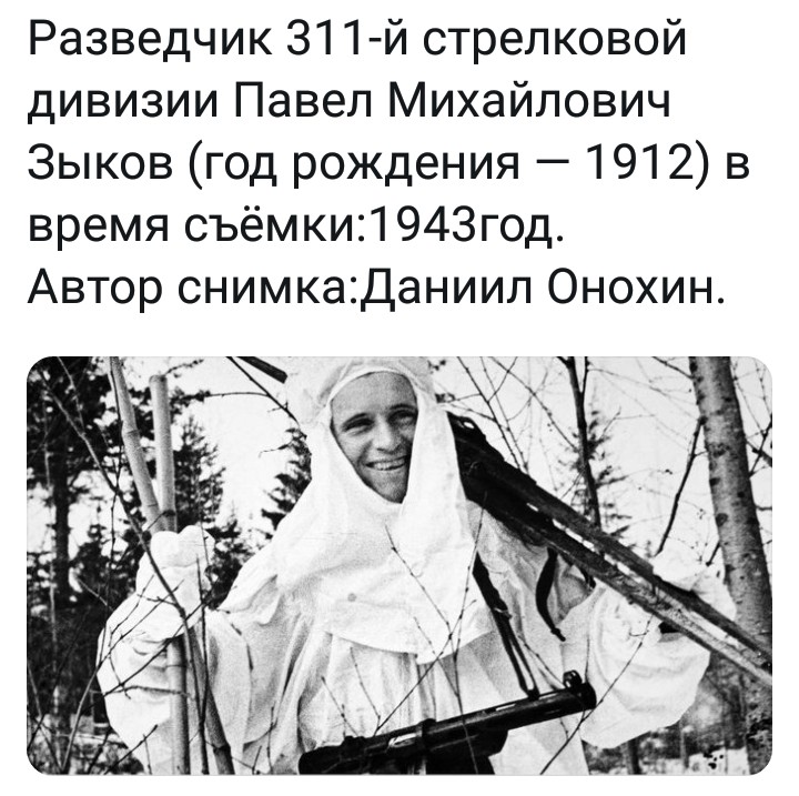 онохин.jpg