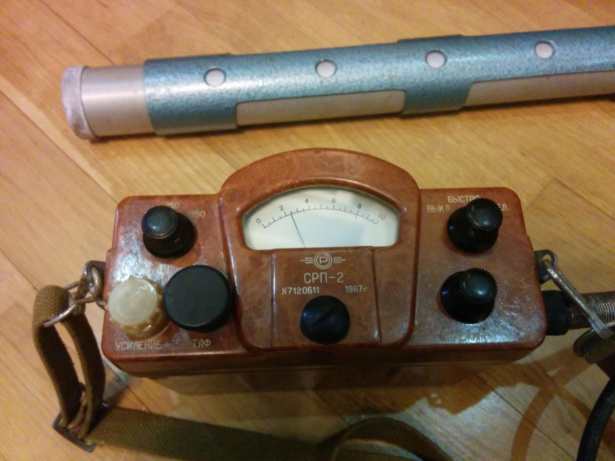СРП-2.jpg