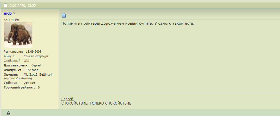 Тема-2.jpg