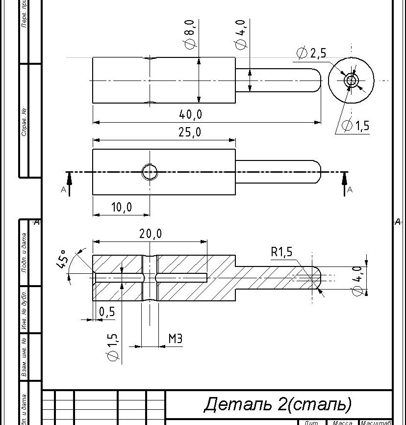 Чертеж 2 1.5.jpg