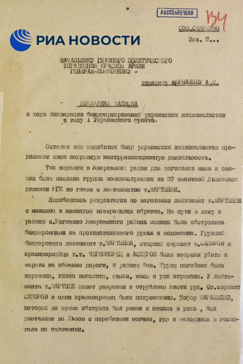 Украинские националисты в годы Великой Отечественной войны | Форум  Питерского Охотника