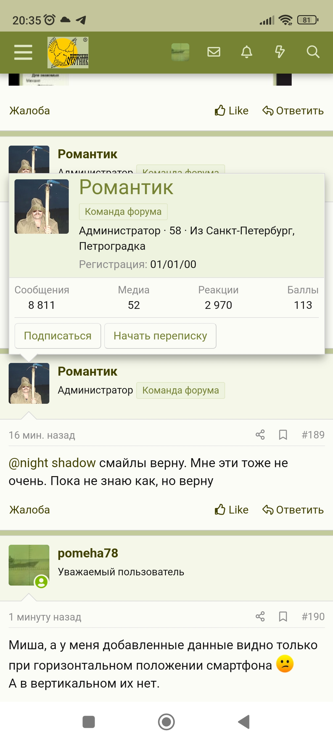 Screenshot_2023-01-10-20-35-09-281_com.android.chrome.jpg