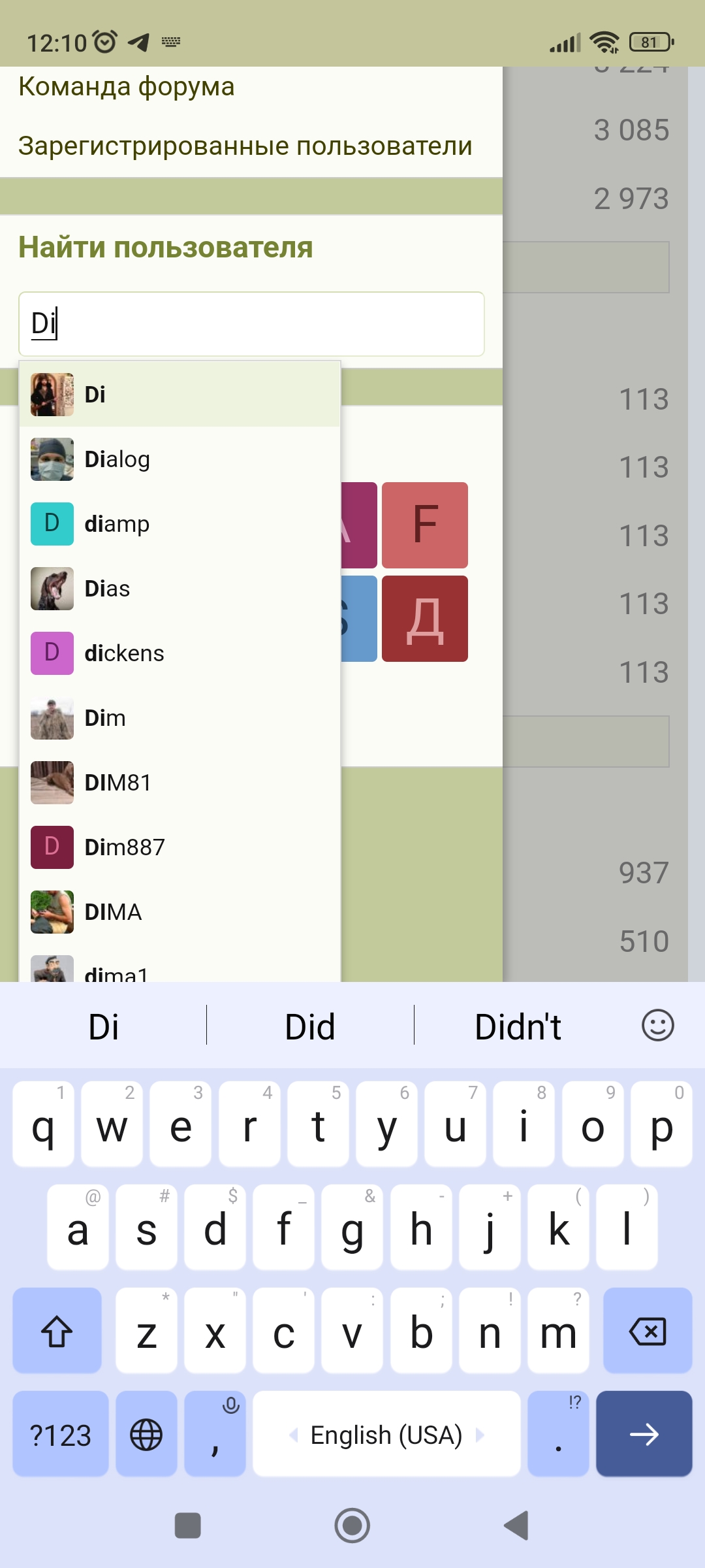 Screenshot_2023-01-11-12-10-15-402_com.android.chrome.jpg