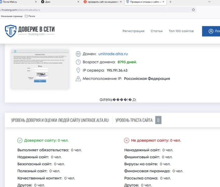 опять обман-3.jpg
