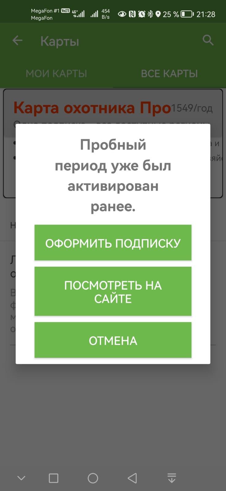 WhatsApp Image 2023-02-14 at 21.30.57 (1).jpeg