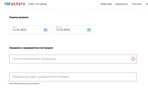 Госуслуги12.jpg