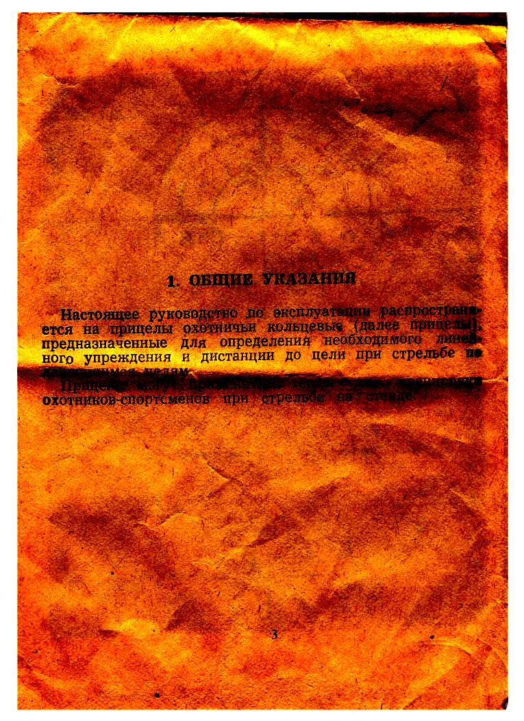 ПОК2.jpg
