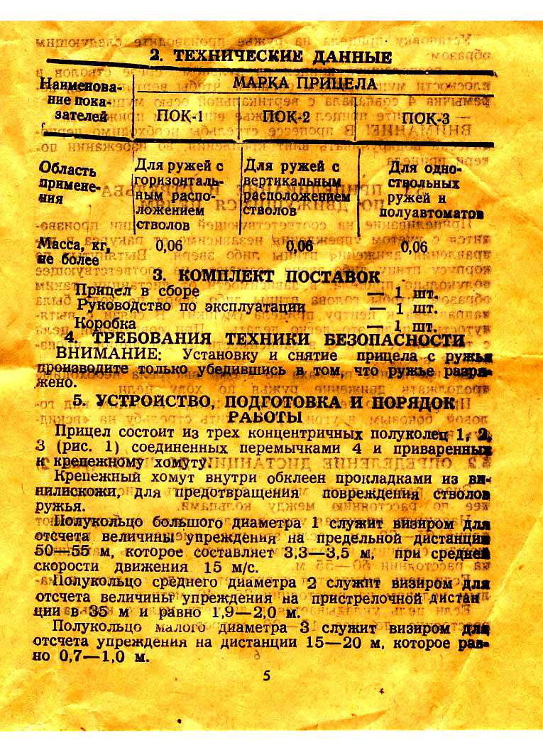 ПОК4.jpg