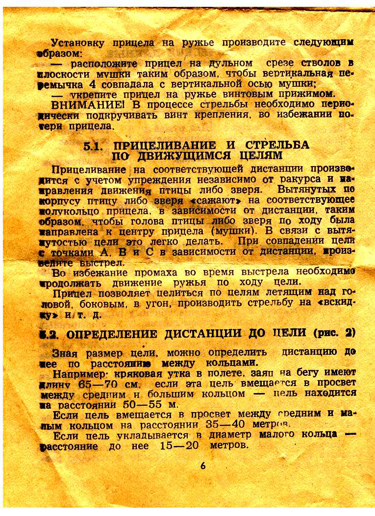 ПОК6.jpg