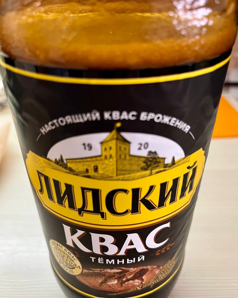 Квас.jpg