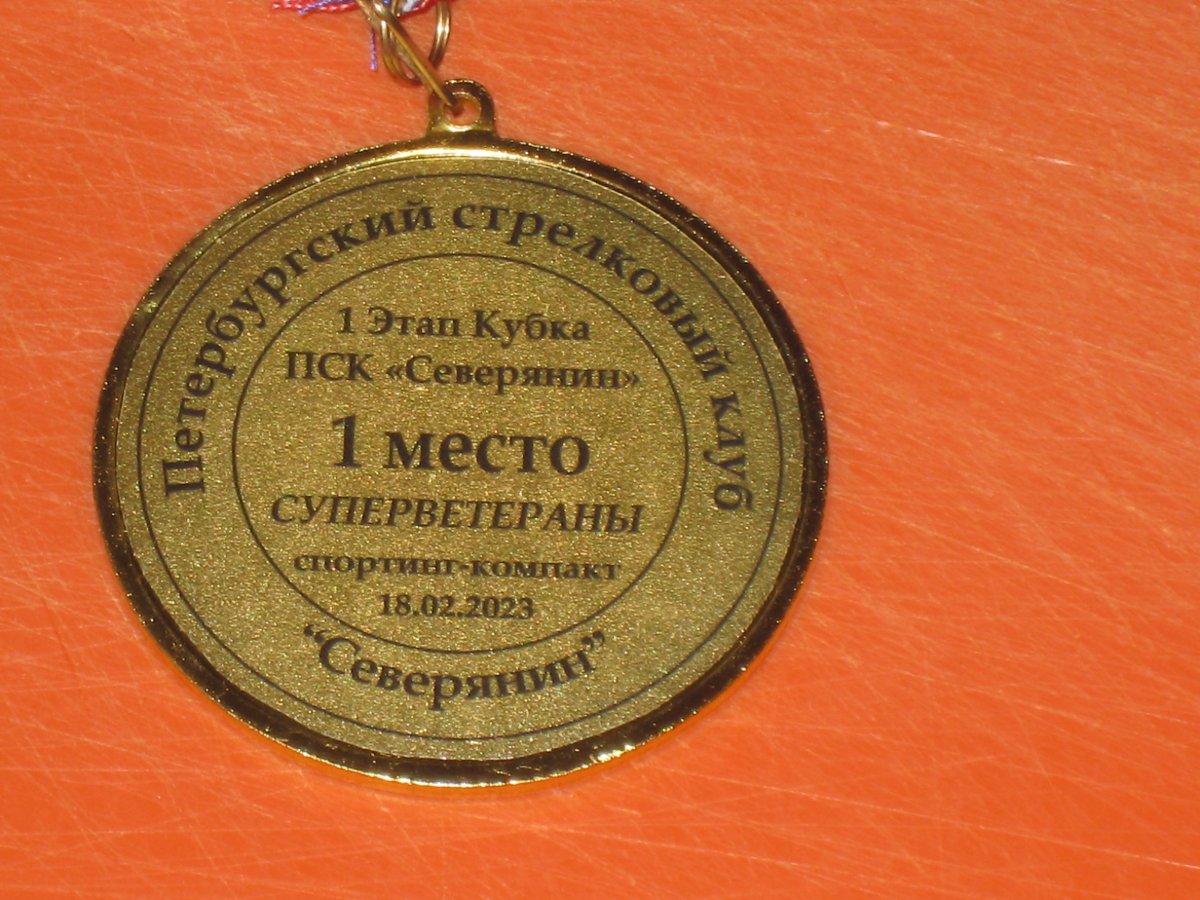 IMG_0040.JPG