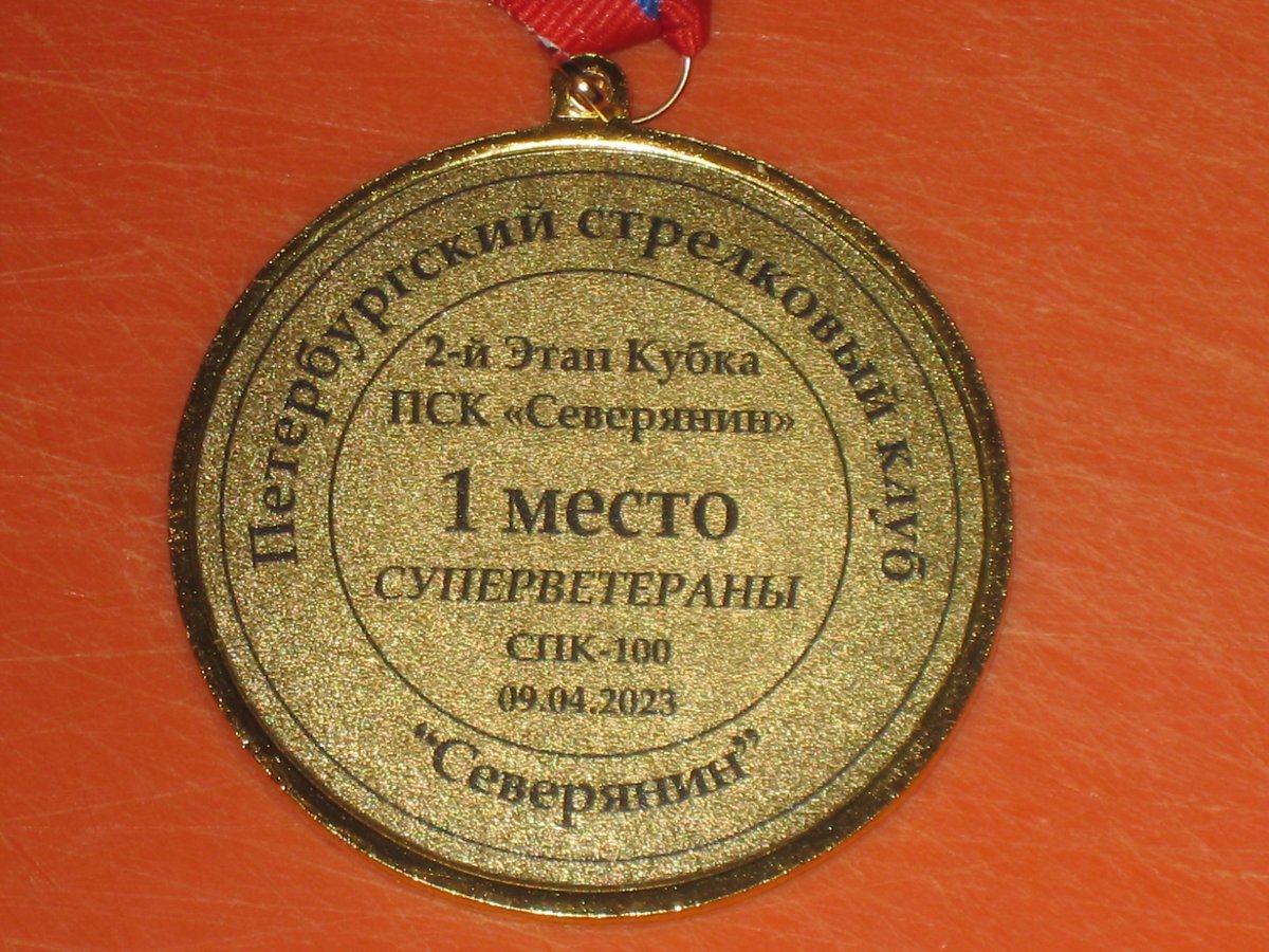 IMG_0044.JPG