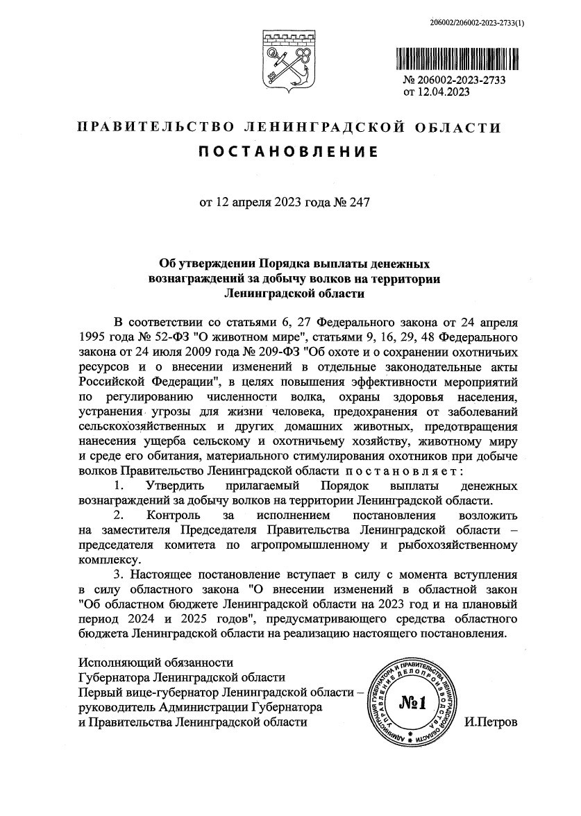 1681309199399.jpeg