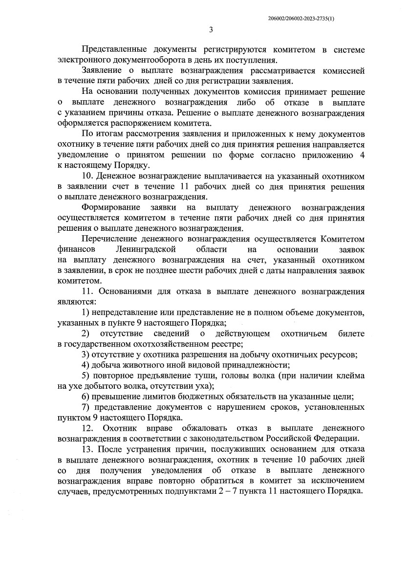 1681309462281.jpeg