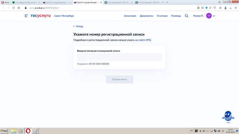 ГУ.jpg