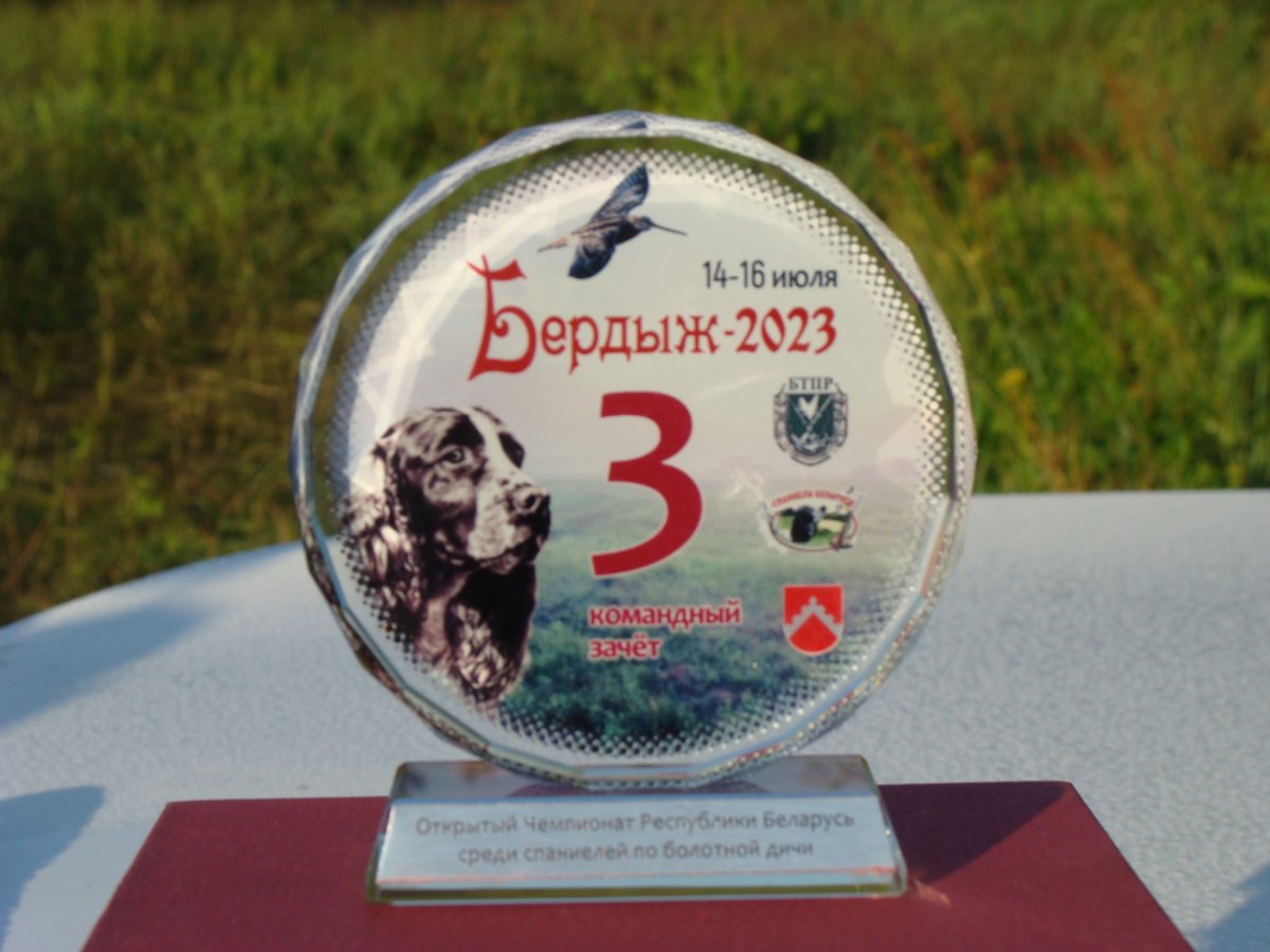 DSC01514.JPG
