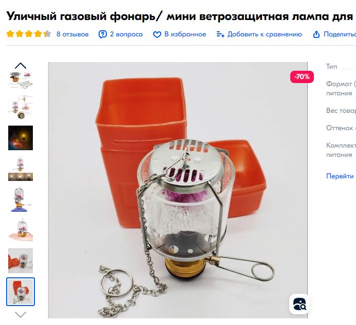 Снимок.JPG