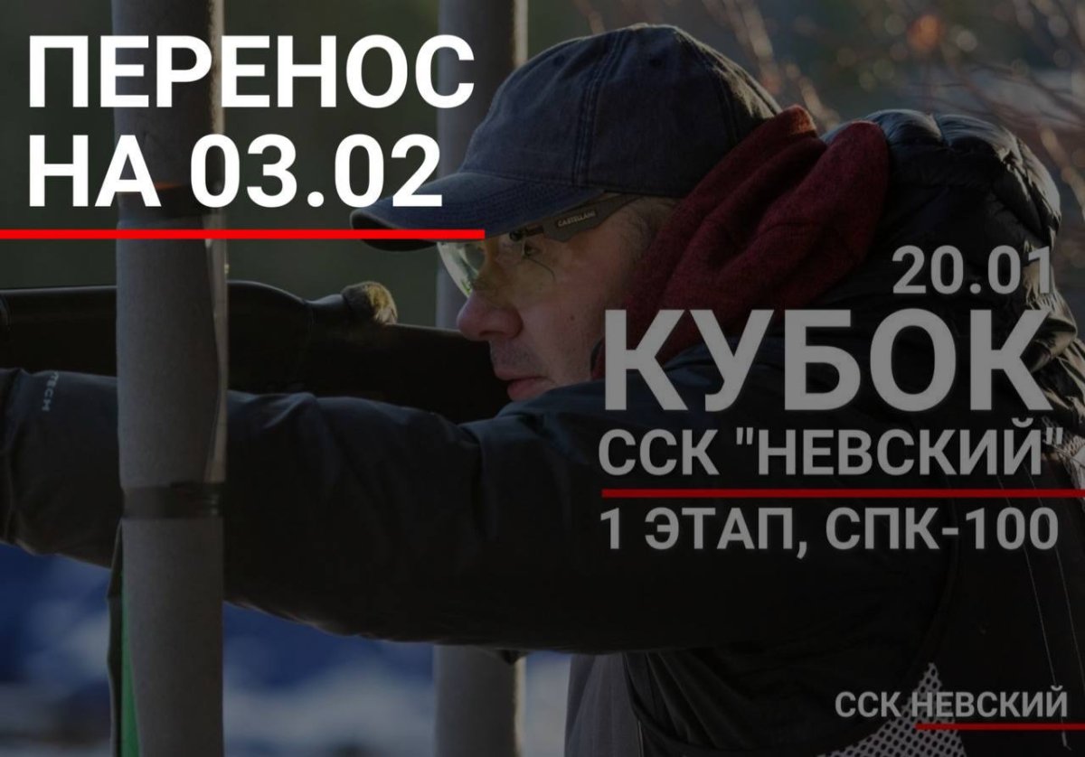 03.02_спк 100.jpg
